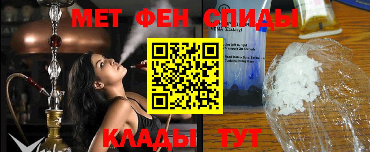 АМФ  АМФ Розовый  Вход с VPN  это официальный сайт  Советская Гавань 