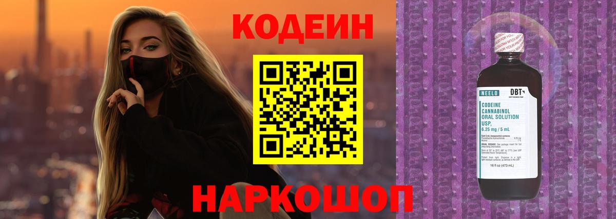 Мефедрон Советская Гавань
