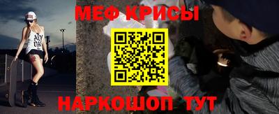 МДМА Магнитогорск