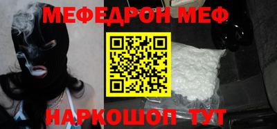 МДМА Магнитогорск