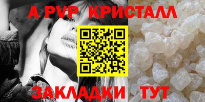 трава Лениногорск