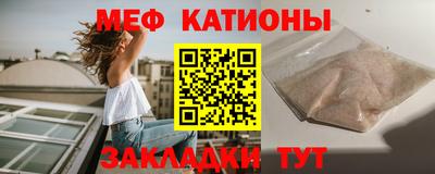 МДМА Магнитогорск