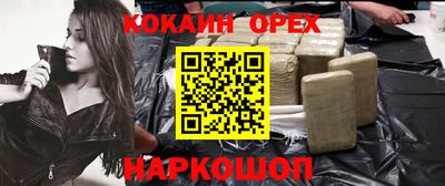 спиды Лесной