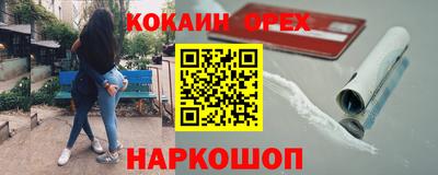 МДМА Магнитогорск