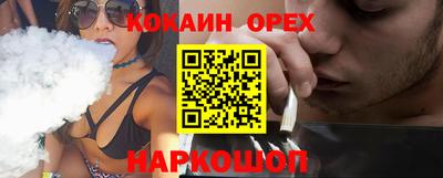 МДМА Магнитогорск