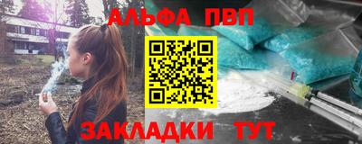 мет Майкоп