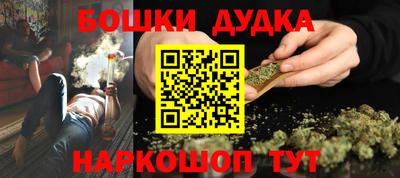 МДМА Магнитогорск