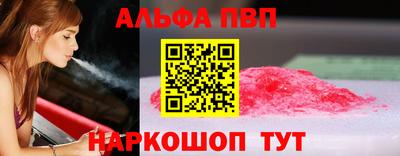 МДМА Магнитогорск