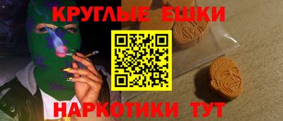 эйфоретик Магадан