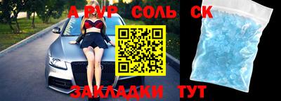 мет Майкоп