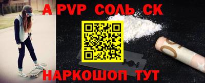 МДМА Магнитогорск