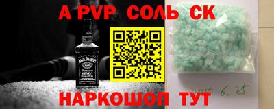 мет Майкоп