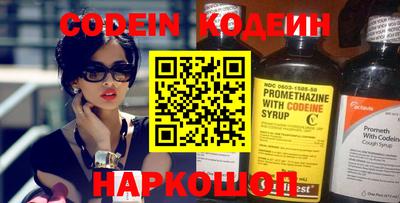 эйфоретик Магадан
