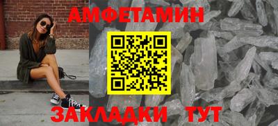 мет Майкоп