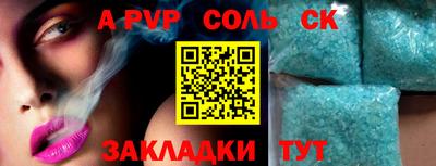 мет Майкоп