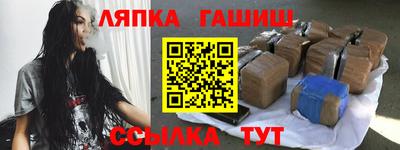 МДМА Магнитогорск