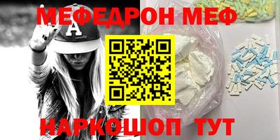 эйфоретик Магадан