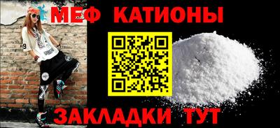 МДМА Магнитогорск