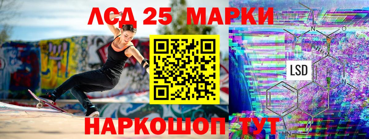 цена наркотик  Вход с VPN  Марки N-bome  Советская Гавань  Марки N-bome 1,5мг 