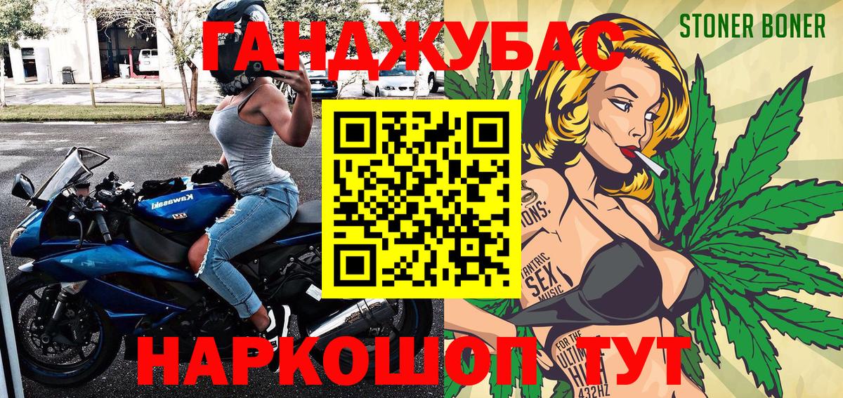 ГАШИШ  Cocaine  Конопля  Советская Гавань  А ПВП СК   ЭКСТАЗИ  Вход с VPN  МЕФ кристаллы 