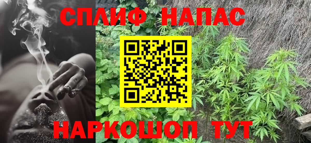 Советская Гавань  Канабис MAZAR  МАРИХУАНА LSD WEED  Канабис Ganja  Вход с VPN 